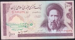 İran 100 Riyal Çok Temiz+ Sürsajlı