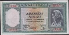 Yunanistan 1000 Drahmi 1939 Çok Çok Temiz+