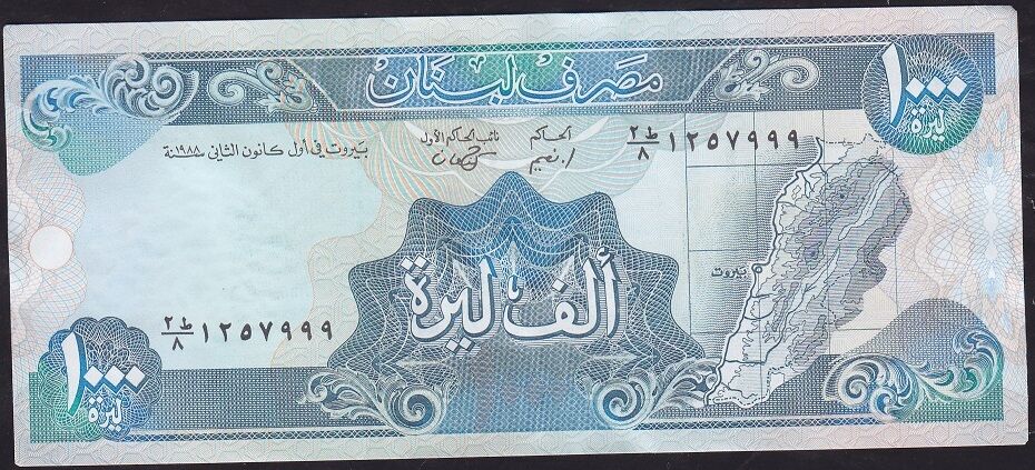 Lübnan 1000 Livres 1988 Çilaltı Pick 69a ( 999 )