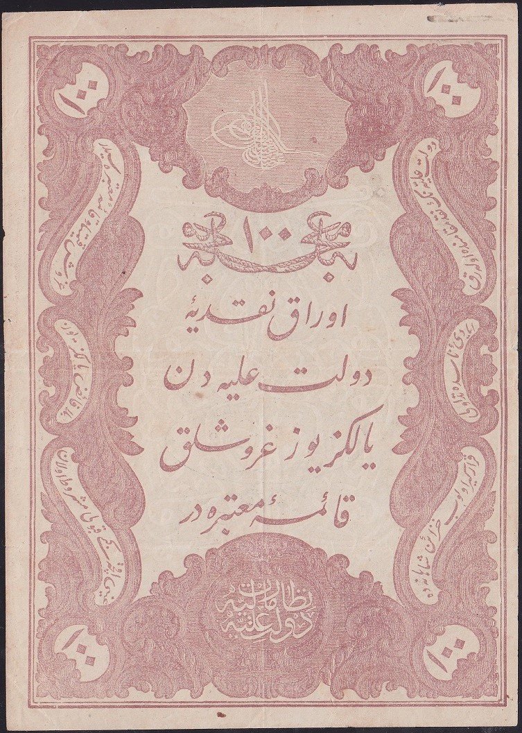 ABDULHAMİD 100 KURUŞ 1877 SERİ 55 26203 YUSUF MÜHÜRLÜ ÇOK TEMİZ  ( AÇIKLAMAYI OKUYUNUZ )