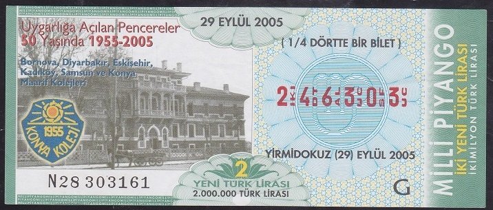 2005 29 EYLÜL ÇEYREK BİLET - G SERİSİ