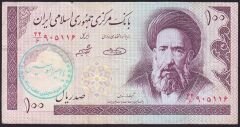 İran 100 Riyal Çok Temiz Sürsajlı