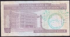 İran 100 Riyal Çok Temiz Sürsajlı