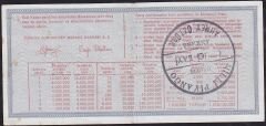 1979 31 Aralık Çeyrek Bilet - K Serisi