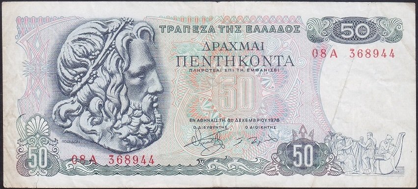 YUNANİSTAN 50 DRAHMİ 1978 ÇOK TEMİZ