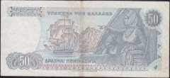 YUNANİSTAN 50 DRAHMİ 1978 ÇOK TEMİZ