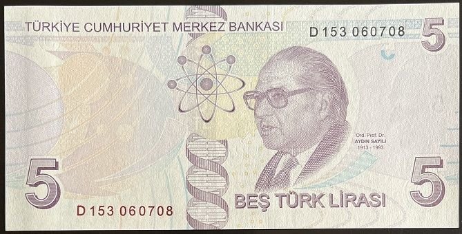 9.Emisyon 4.Tertip 5 Lira D153 060708 Çil Merdiven
