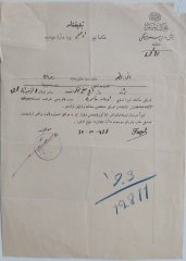 Osmanlıca Evrak 1928 Tarihli