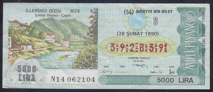 1990 28 ŞUBAT ÇEYREK BİLET S SERİSİ