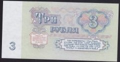 RUSYA 3 RUBLE  1961 ÇİL