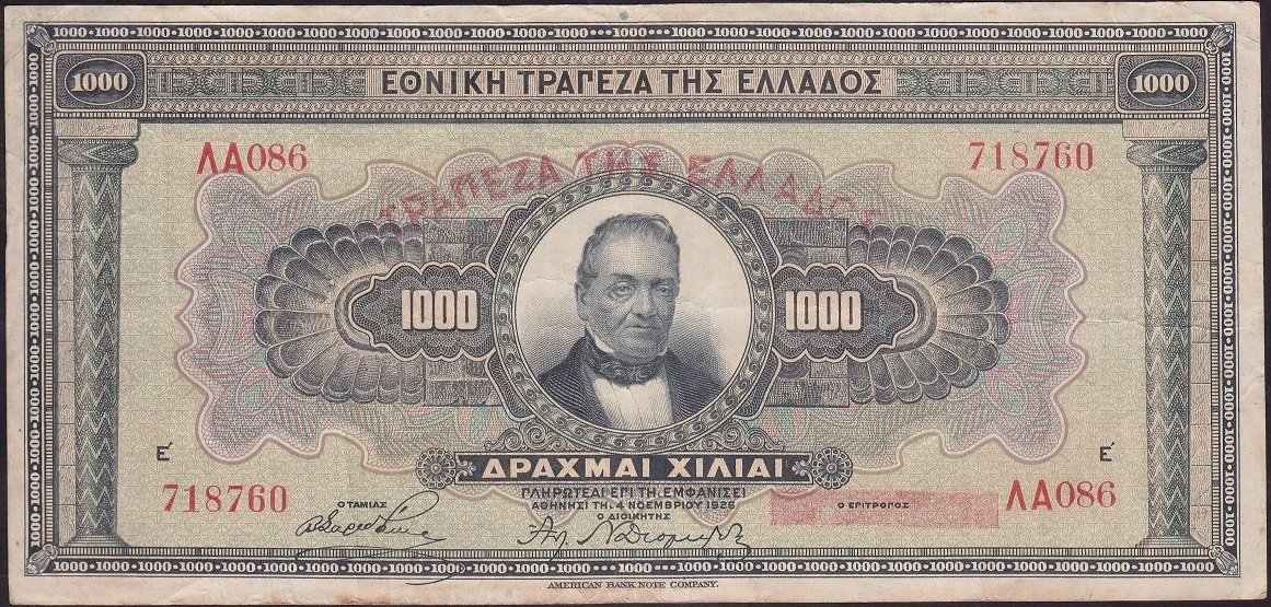 YUNANİSTAN 1000 DRAHMİ 1926 ÇOK TEMİZ +