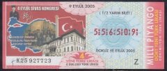 2005 9 EYLÜL YARIM BİLET - Z SERİSİ