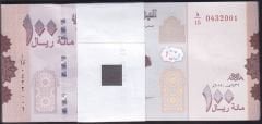 Yemen 100 Riyal 2018 Deste (100 Adet) Çil