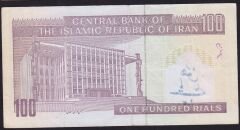 İran 100 Riyal Çok Temiz+ Sürsajlı