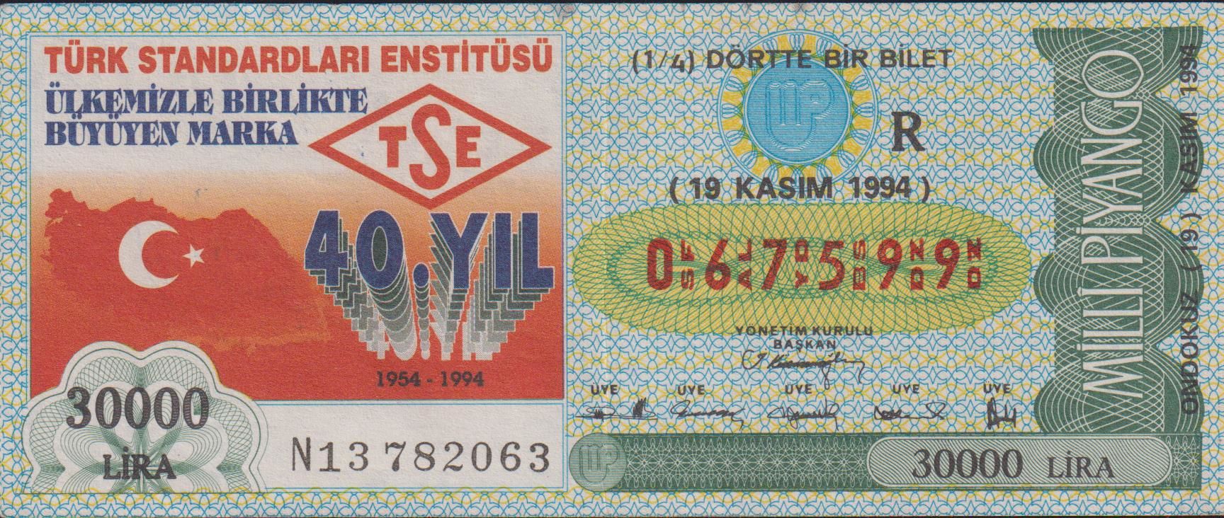 1994 19 Kasım Çeyrek Bilet R Serisi - TSE