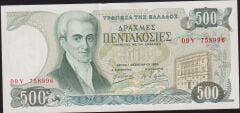 Yunanistan 500 Drahmi1983 Çilaltı Pick 201