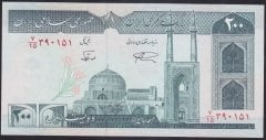 İran 200 Riyal 1982 ÇİL Pick 136d