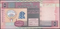 Kuveyt 5 Dinar 1994 Çil Pick 26f