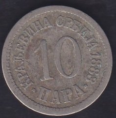 SIRBİSTAN 10 NAPA 1883
