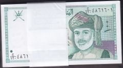 Umman 100 Baisa 1995 Deste (100 Adet) Çil