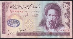 İran 100 Riyal Çok Temiz+ Sürsajlı