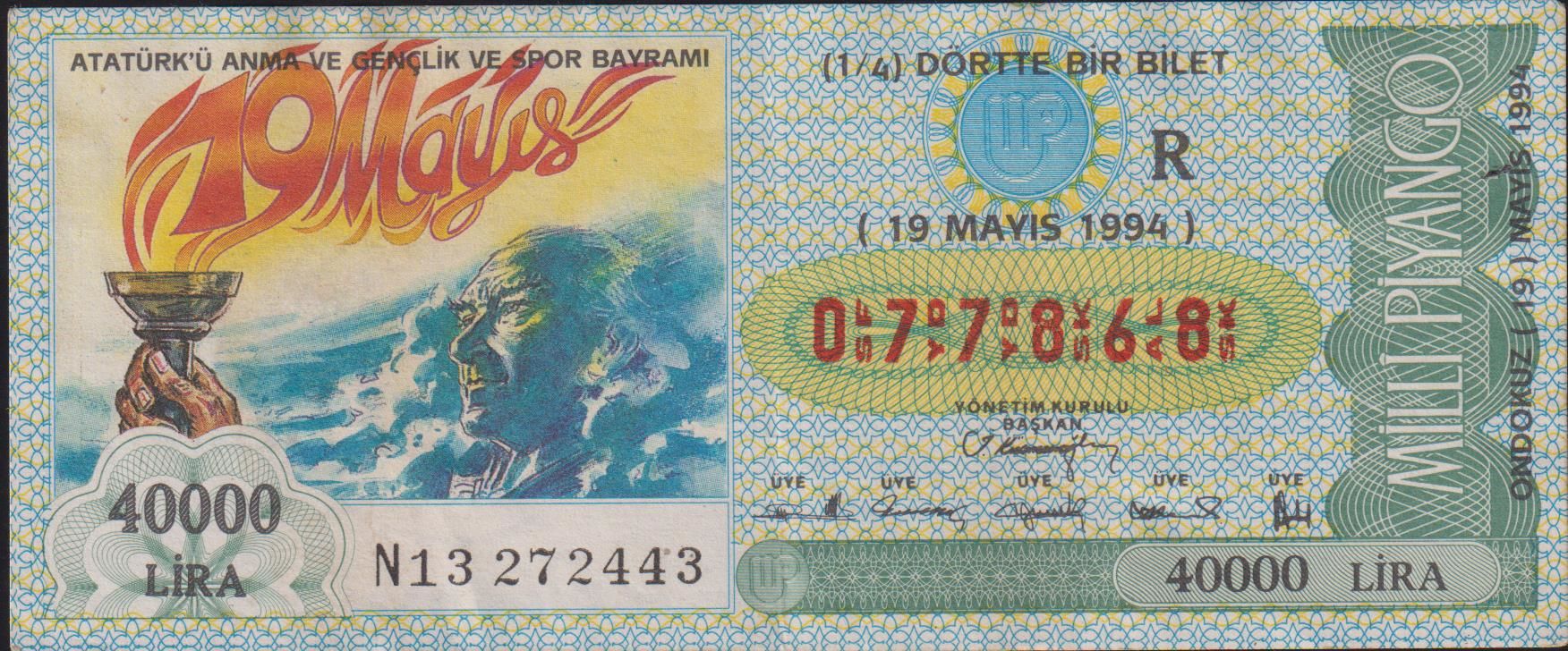 1994 19 Mayıs Çeyrek Bilet - R Serisi