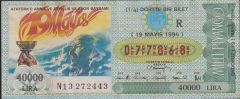 1994 19 Mayıs Çeyrek Bilet - R Serisi