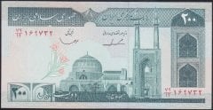 İran 200 Riyal 1982 Çil Pick 136b
