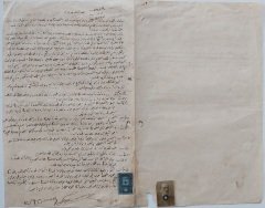 Osmanlıca Pullu Evrak