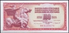 Yugoslavya 100 Dinar 1981 Çilaltı Çil