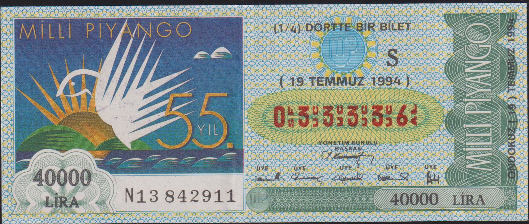1994 19 Temmuz Çeyrek Bilet - S Serisi