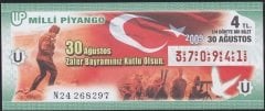 2009 30 Ağustos Çeyrek Bilet - U Serisi