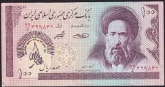 İran 100 Riyal Temiz Sürsajlı