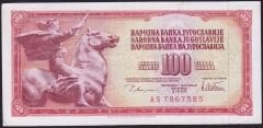 Yugoslavya 100 Dinar 1978 Çok Çok Temiz+