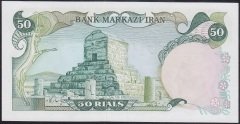 İRAN 50 RİYAL 1974 - 1979 ÇİLALTI Pick101c