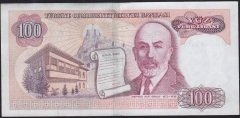 7.Emisyon 2.Tertip 100 Lira D59 819488 Ççt Çilaltı
