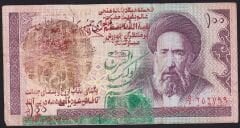 İran 100 Riyal Çok Temiz Sürsajlı