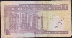 İran 100 Riyal Çok Temiz Sürsajlı