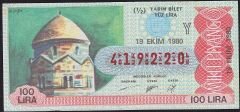 1980 19 Ekim Yarım Bilet - Y Serisi