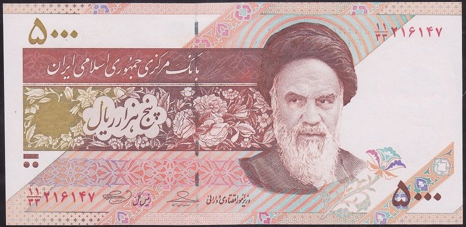 İran 5000 Riyal 2009 ÇİL Pick 150 ( Uydu )