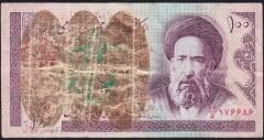 İran 100 Riyal Çok Temiz Sürsajlı