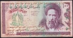 İran 100 Riyal Çok Temiz Sürsajlı