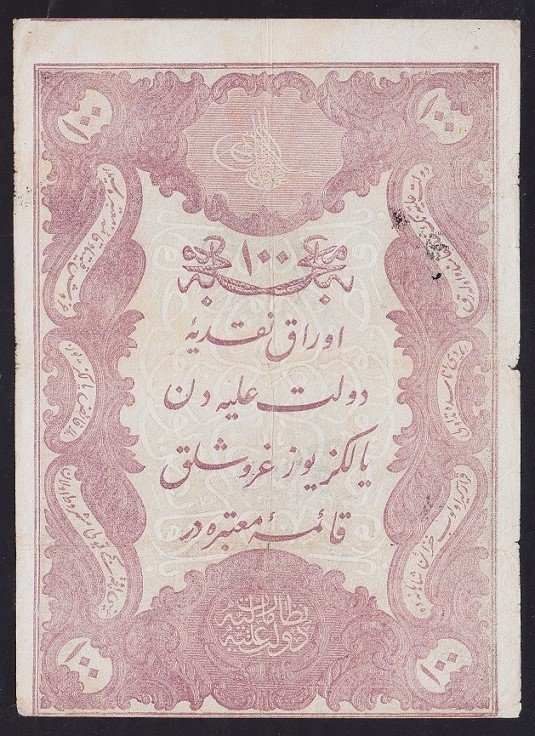 5.MURAT 100 KURUŞ 1876 SERİ 3 19919 GALİB MÜHÜRLÜ TEMİZ (KESİM HATASI VAR)
