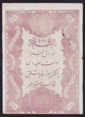 5.MURAT 100 KURUŞ 1876 SERİ 3 19919 GALİB MÜHÜRLÜ TEMİZ (KESİM HATASI VAR)