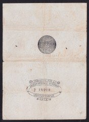 5.MURAT 100 KURUŞ 1876 SERİ 3 19919 GALİB MÜHÜRLÜ TEMİZ (KESİM HATASI VAR)