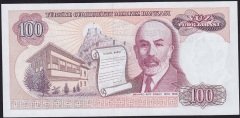 7.Emisyon 2.Tertip 100 Lira D17 135258 Çil