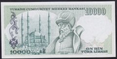 7.EMİSYON 3.TERTİP 10000 LİRA H09 945606 ÇİLALTI (FİLİGRAN 8)