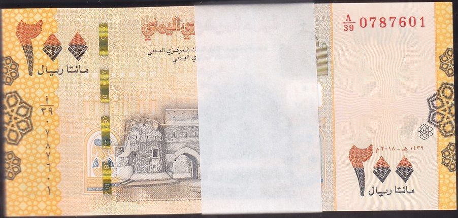 Yemen 200 Riyal 2018 Deste (100 Adet) Çil