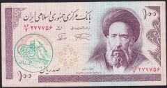 İran 100 Riyal Çok Temiz Sürsajlı