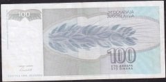 Yugoslavya 100 Dinar 1992 Çok Temiz +